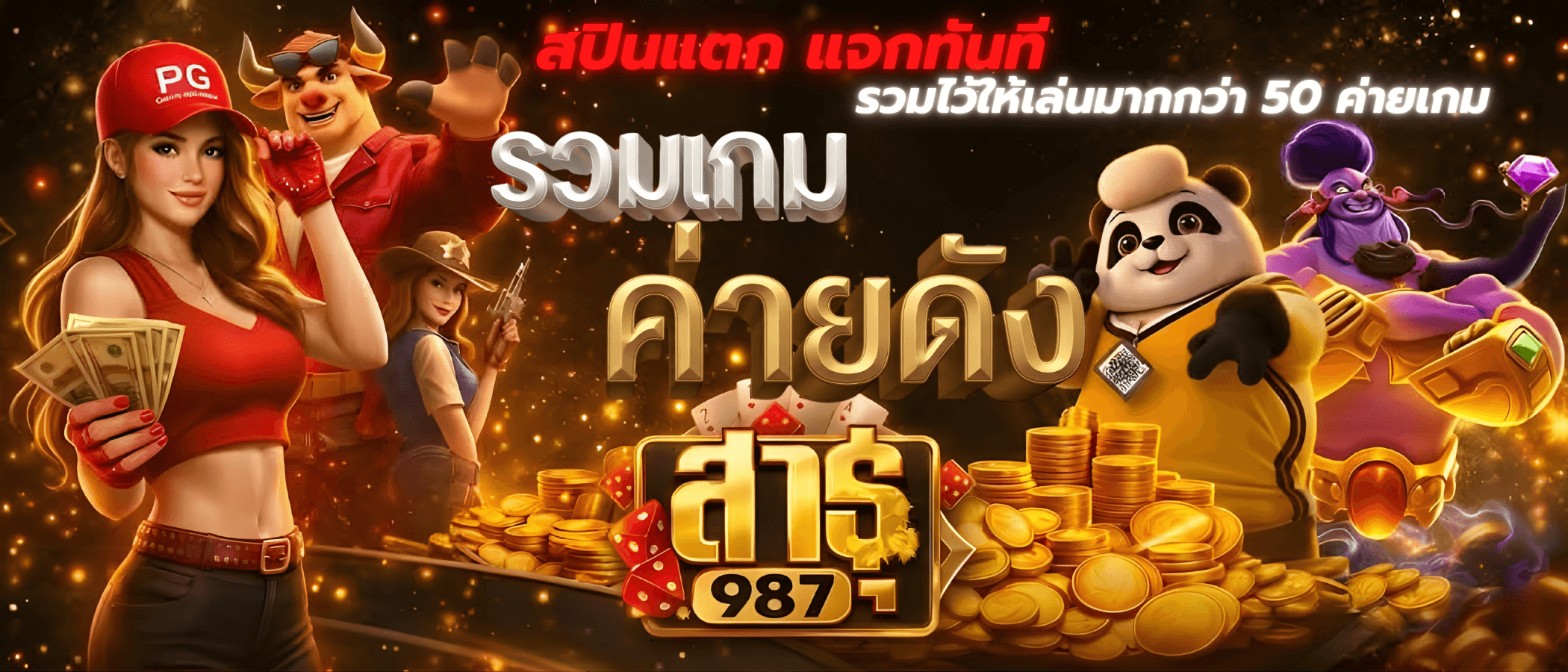 ...
